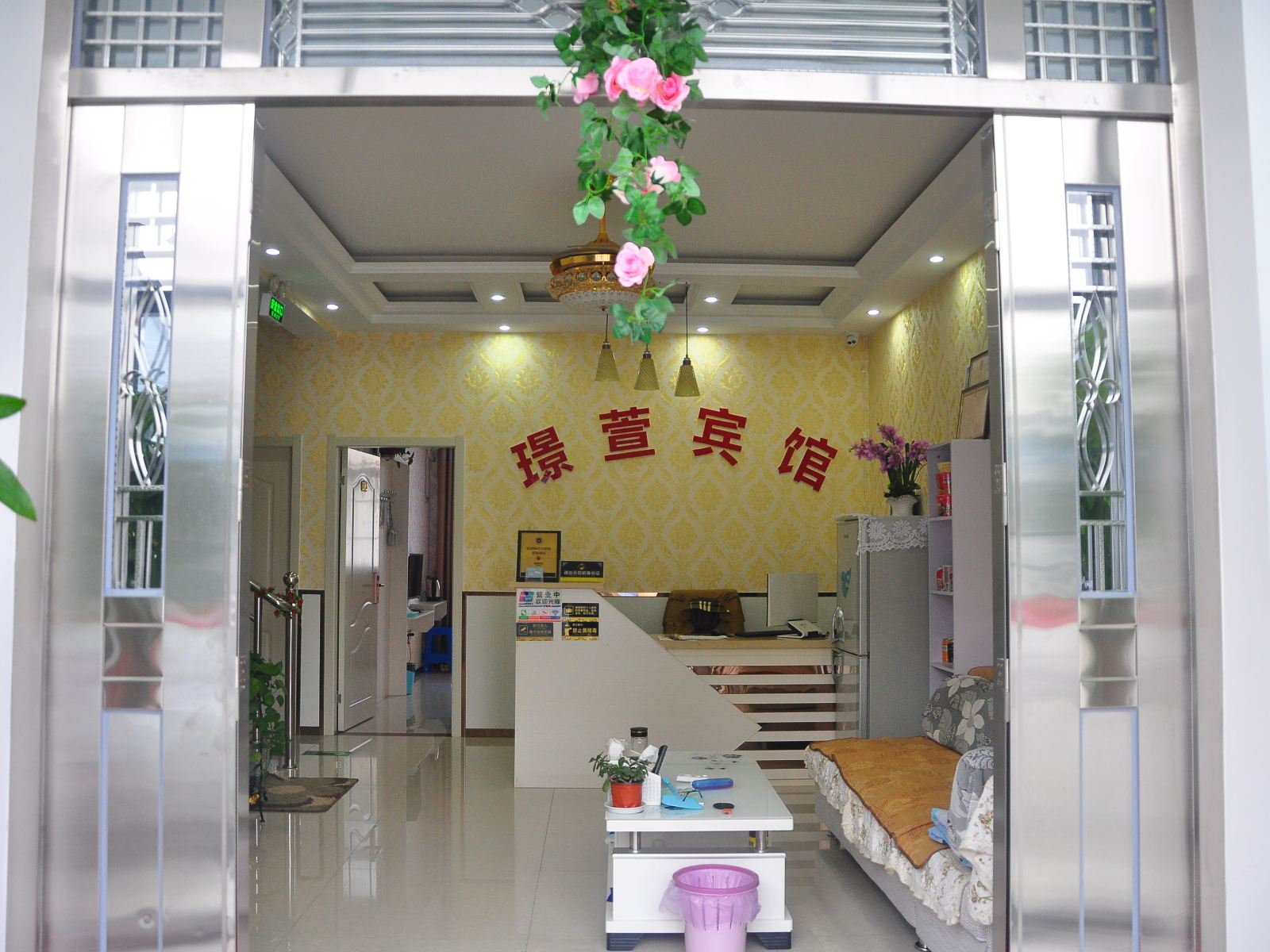 公共区域