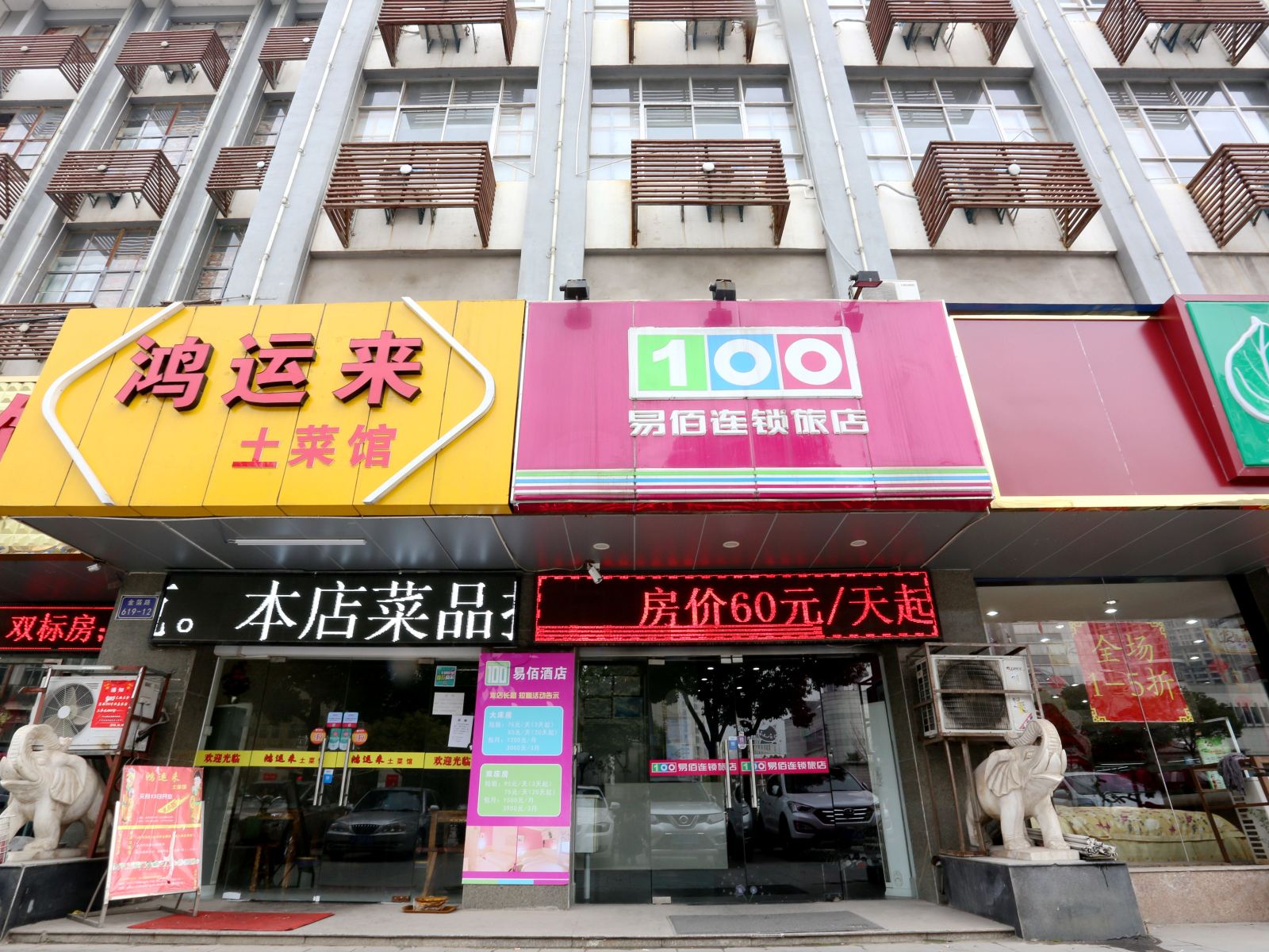 外观