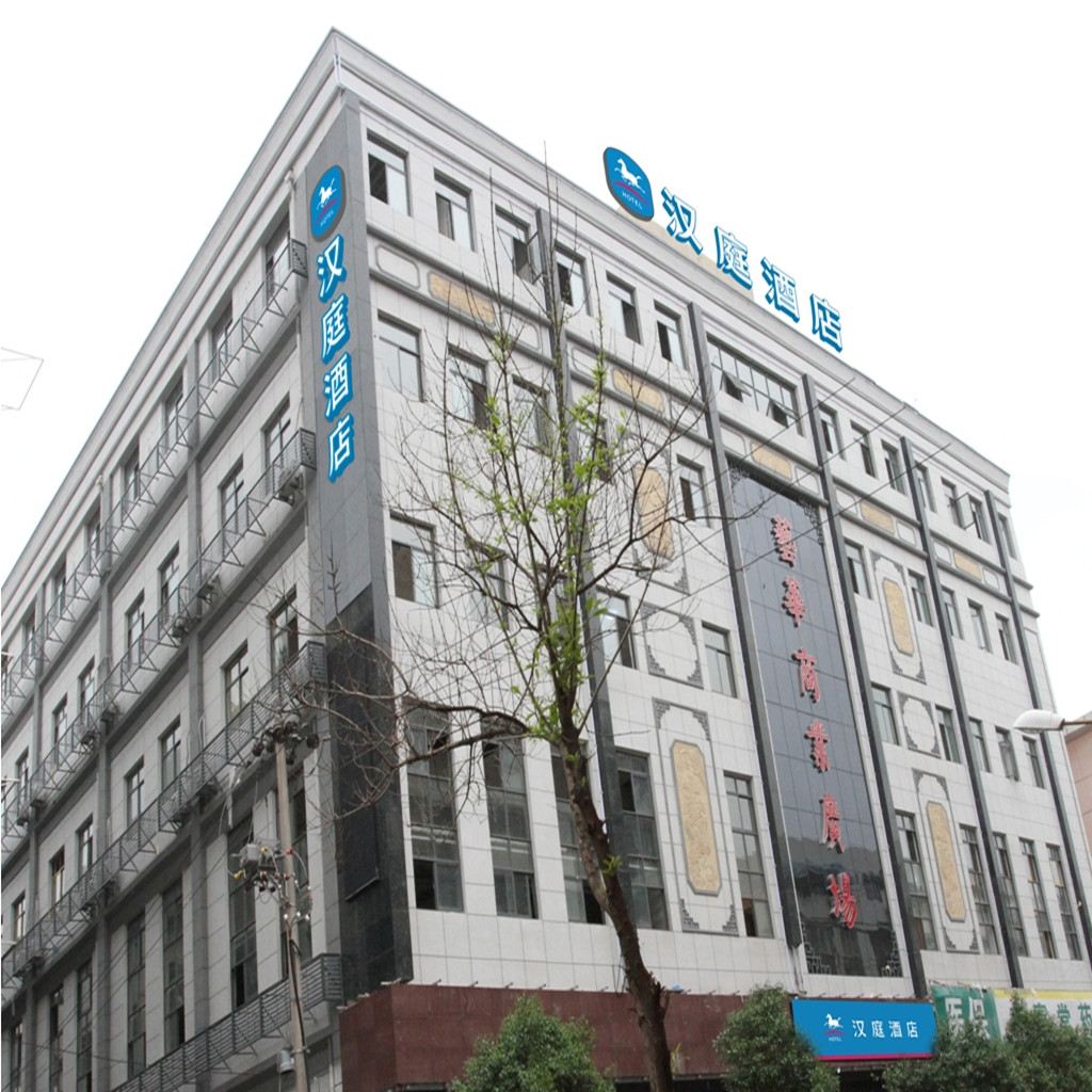 汉庭酒店(南京朝天宫店)