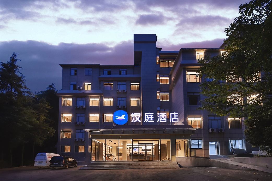 汉庭酒店(南京上元门地铁站店)