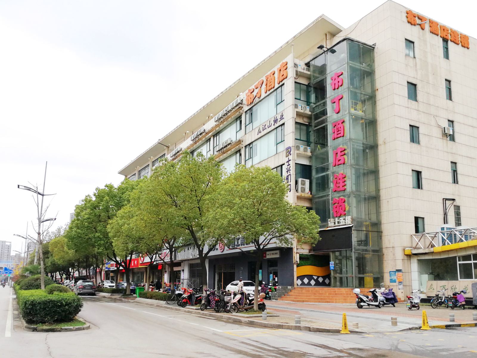 布丁酒店(南京竹山路地铁站店)