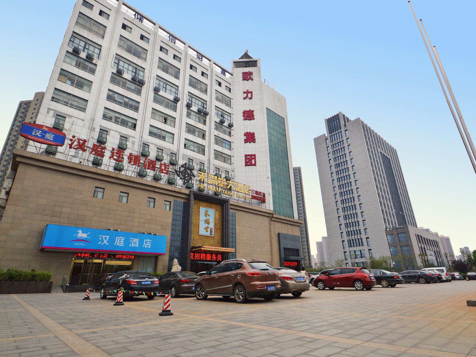汉庭酒店(南京六合雄州地铁站店)