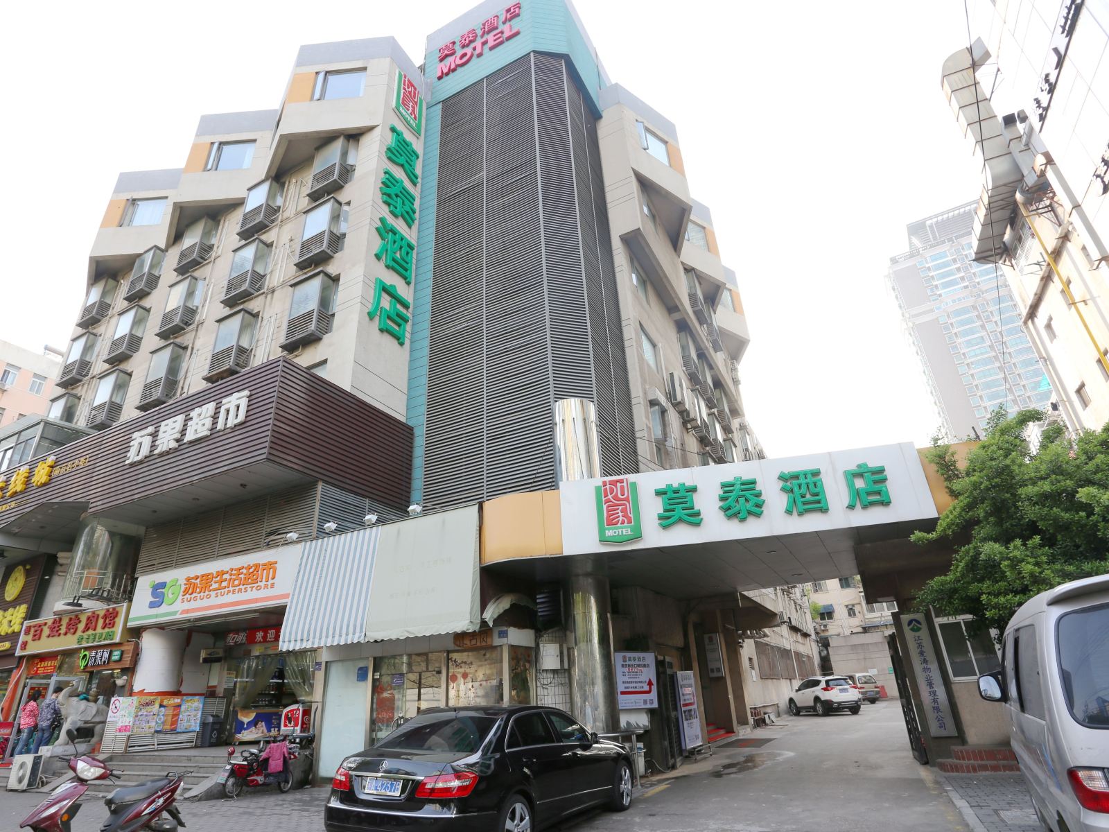 莫泰酒店(南京新街口地铁站明瓦廊美食街店)