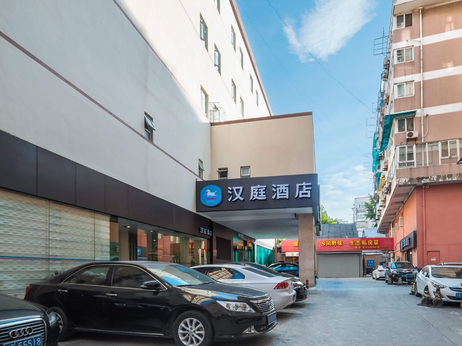 汉庭酒店(南京鼓楼店)