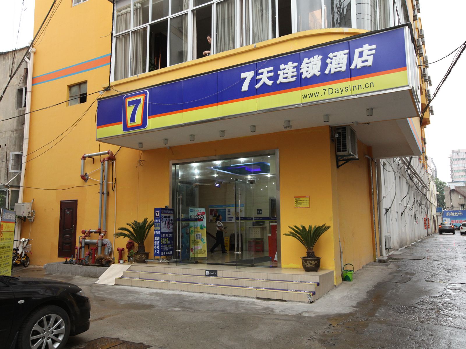 7天连锁酒店(南京夫子庙大光路店)