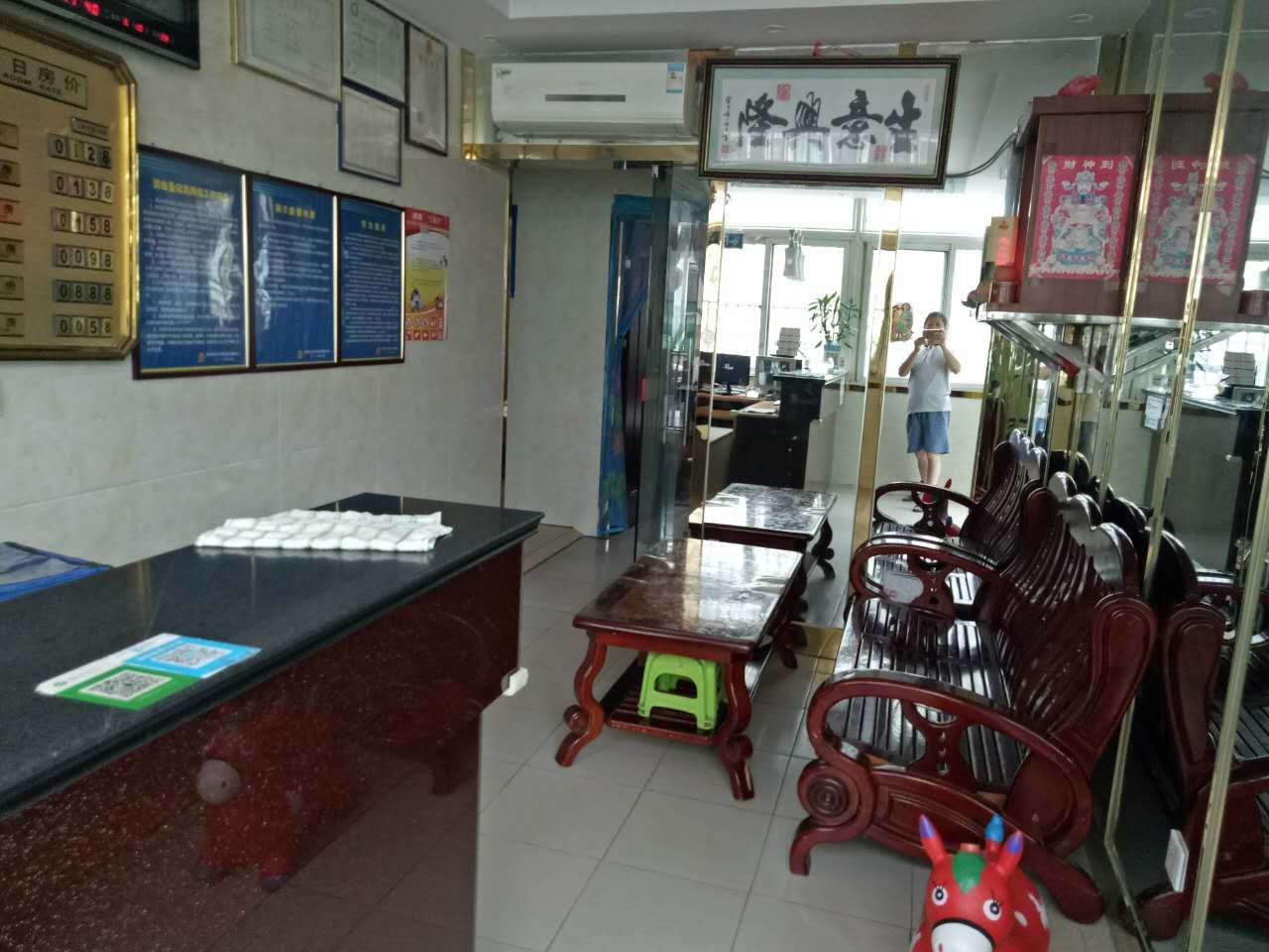 公共区域
