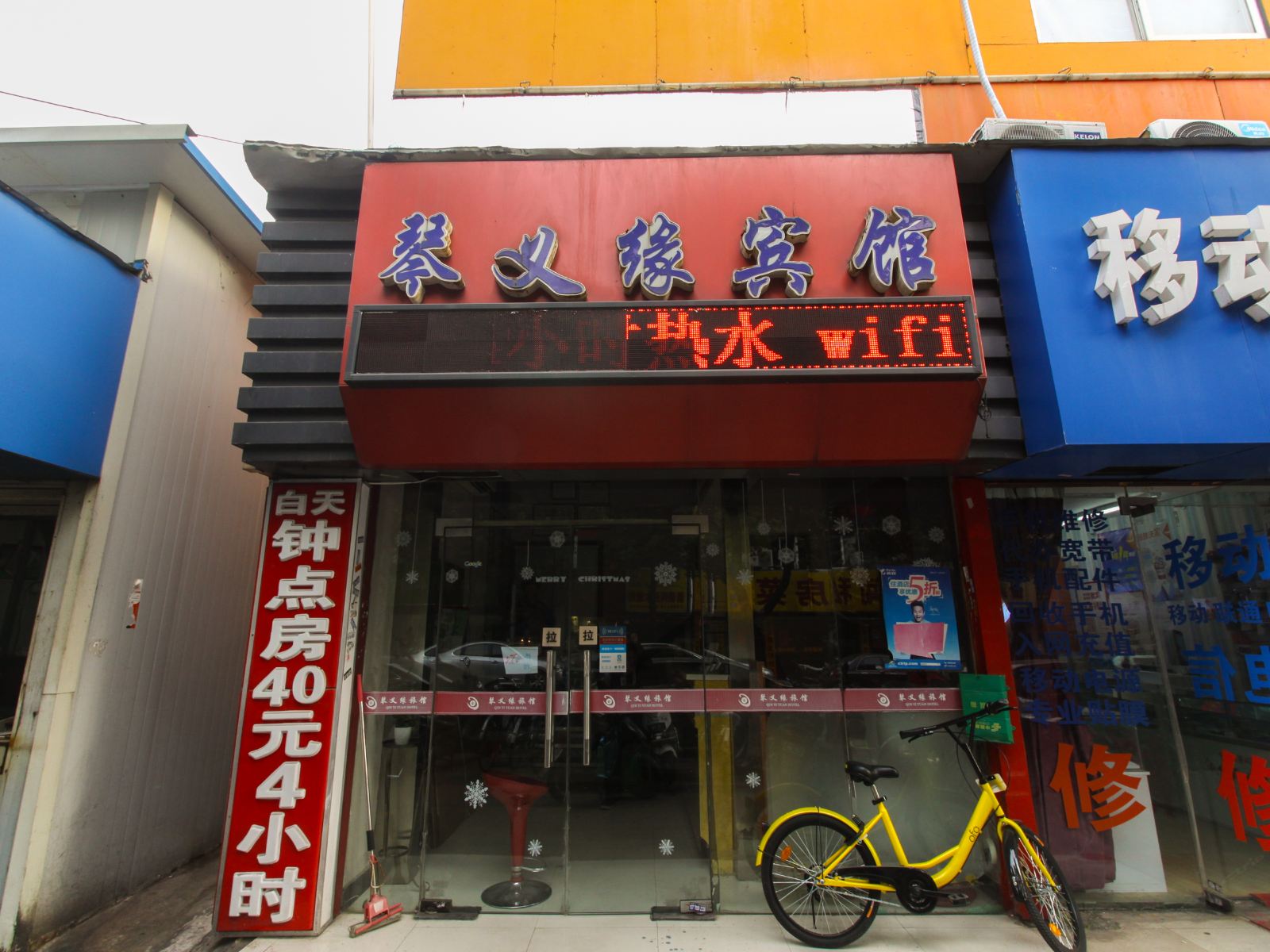 外观