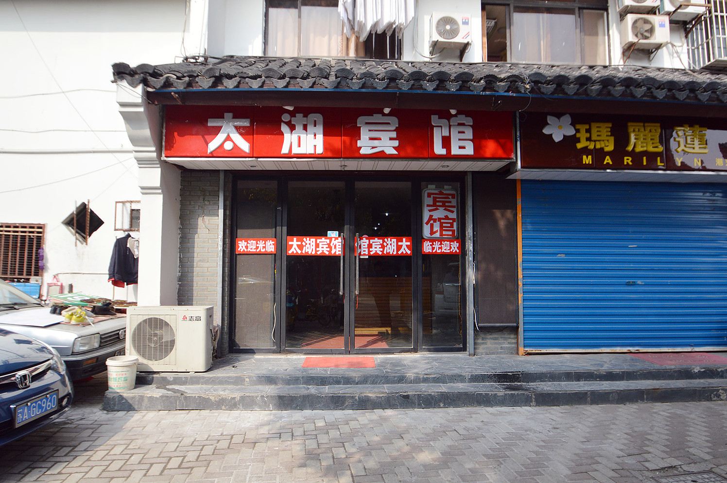南京太湖宾馆