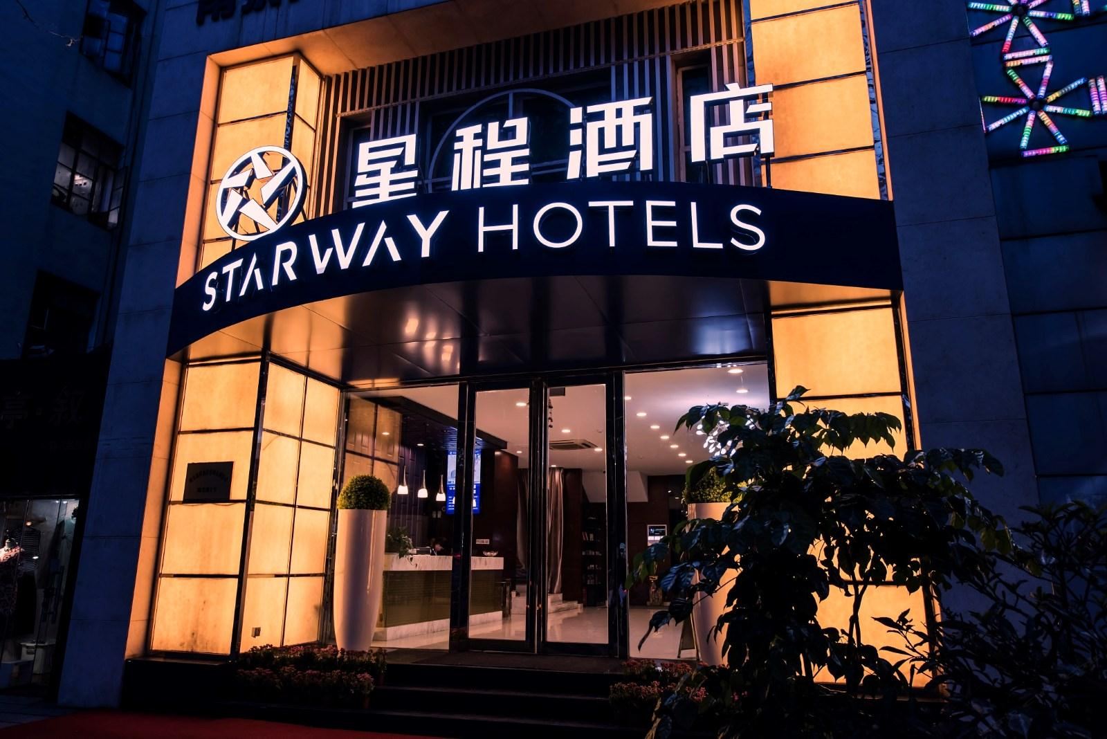 星程酒店(南京鼓楼中心店)