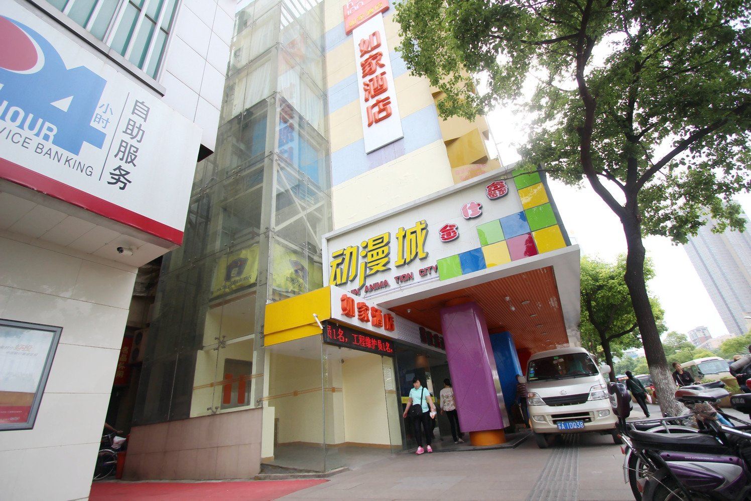 如家酒店(南京湖南路狮子桥美食街店)