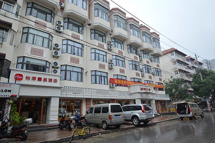 怡莱精品酒店(南京夫子庙地铁站店)