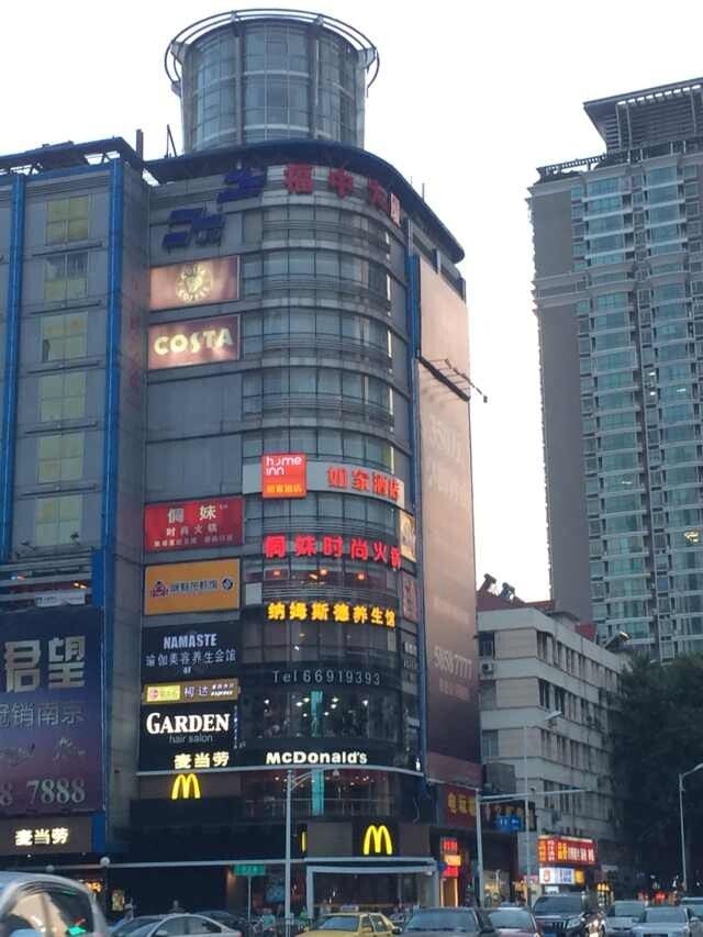 如家酒店(南京新街口店)