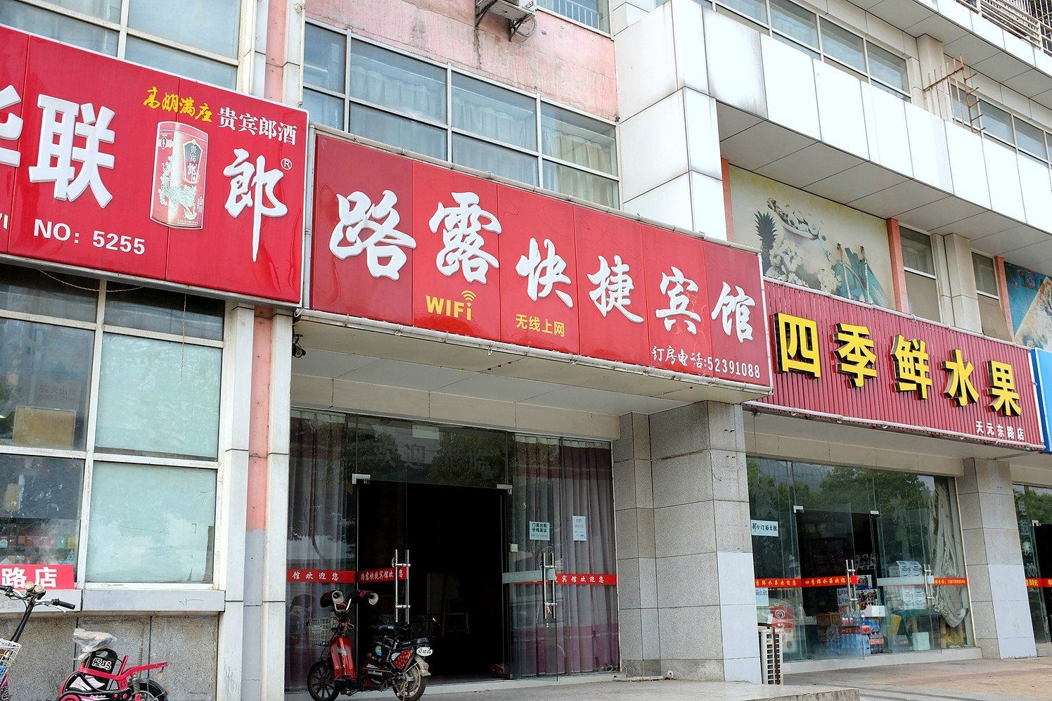 外观
