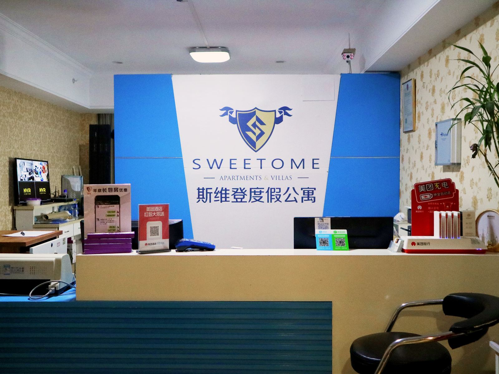 公共区域