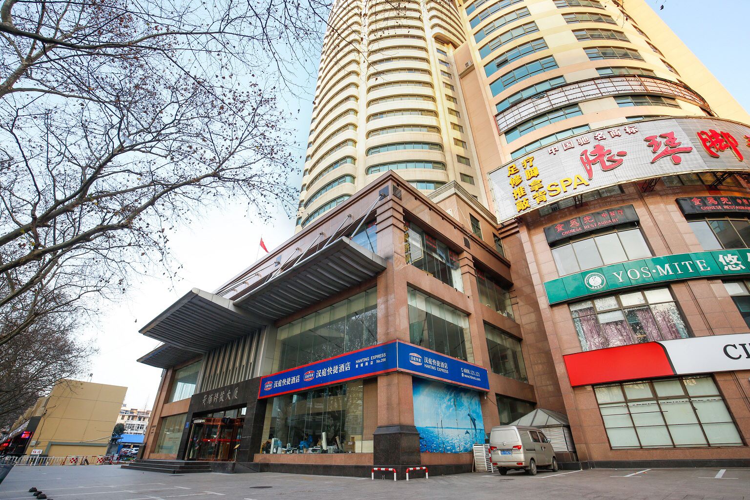 汉庭酒店(南京黄埔路店)
