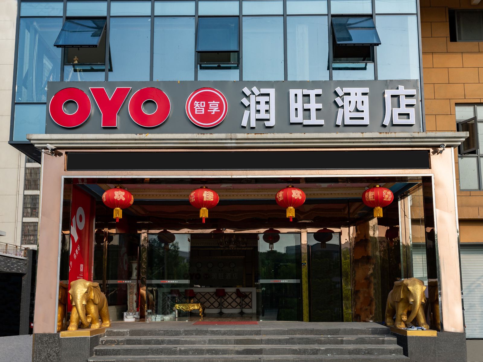 南京润旺酒店