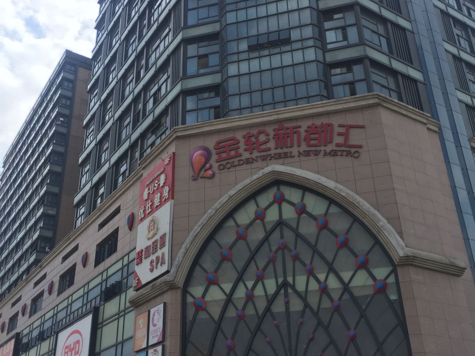 其他