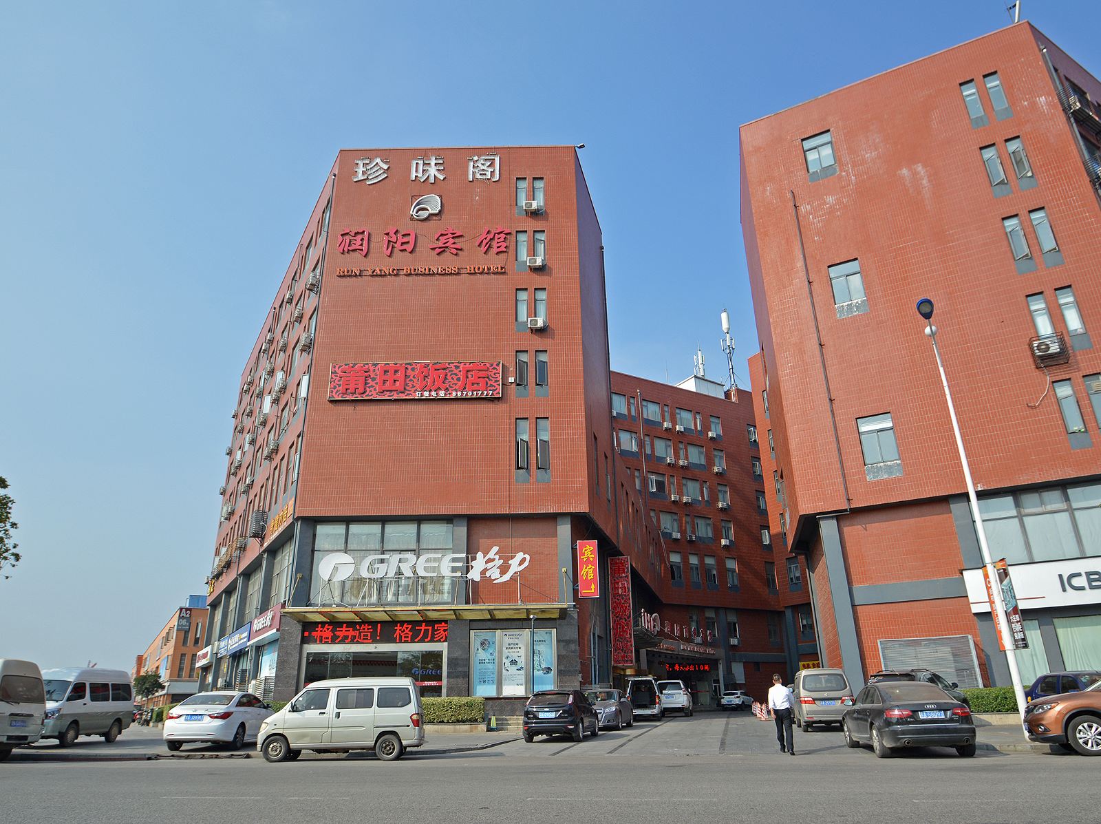 南京润阳商务宾馆