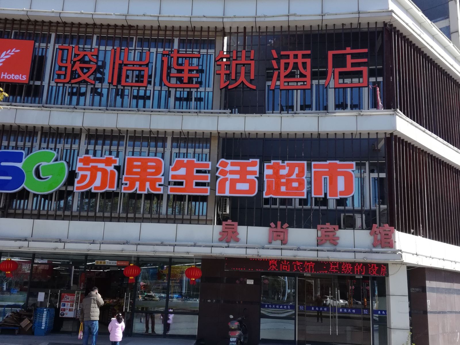 外观