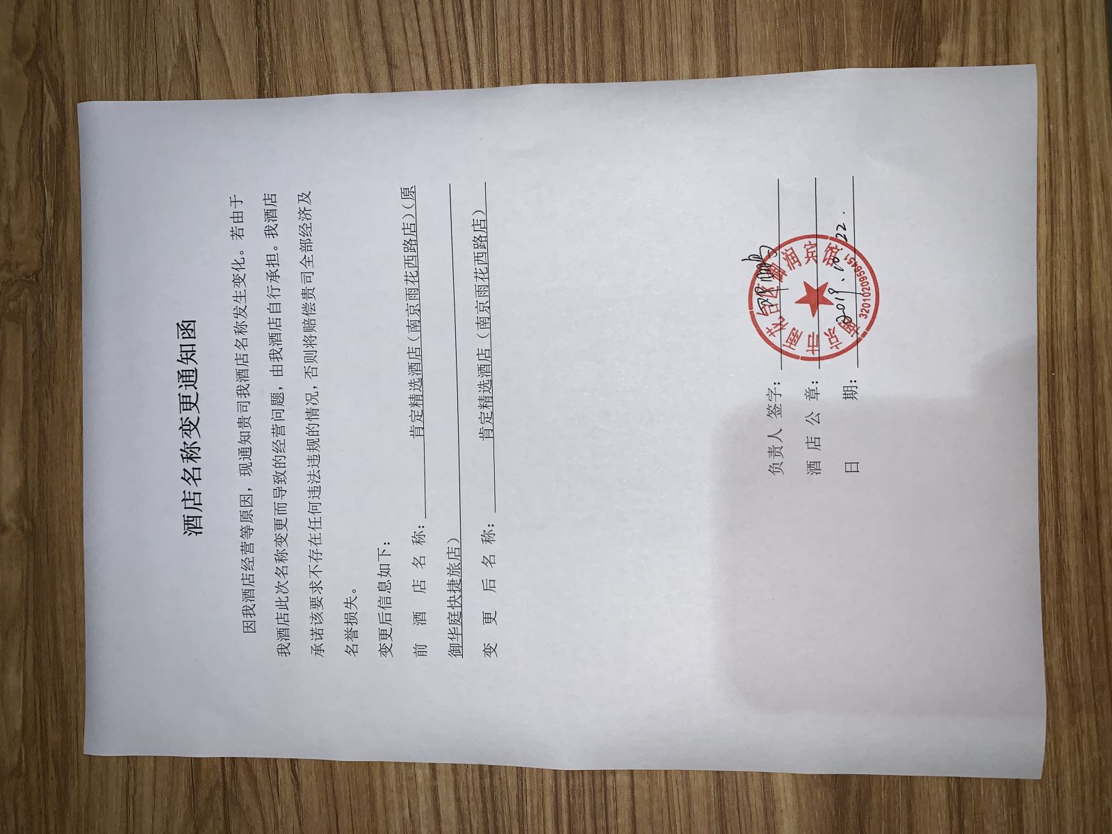 其他