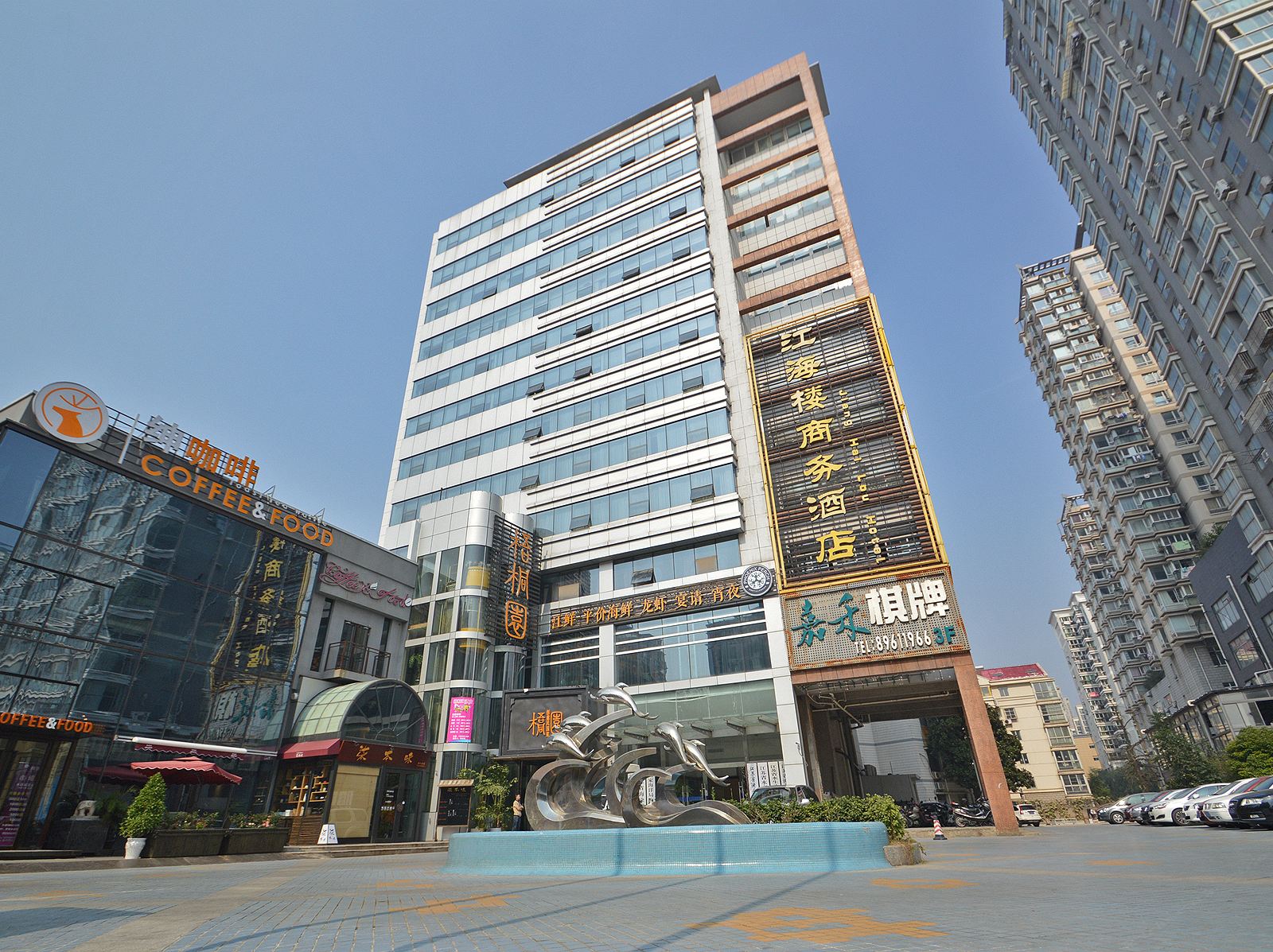 南京江海楼大酒店