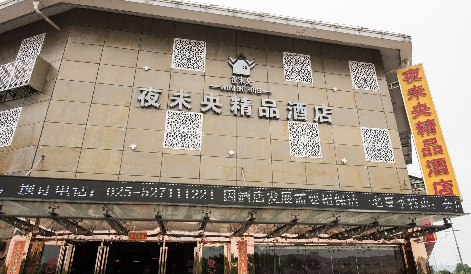 其他