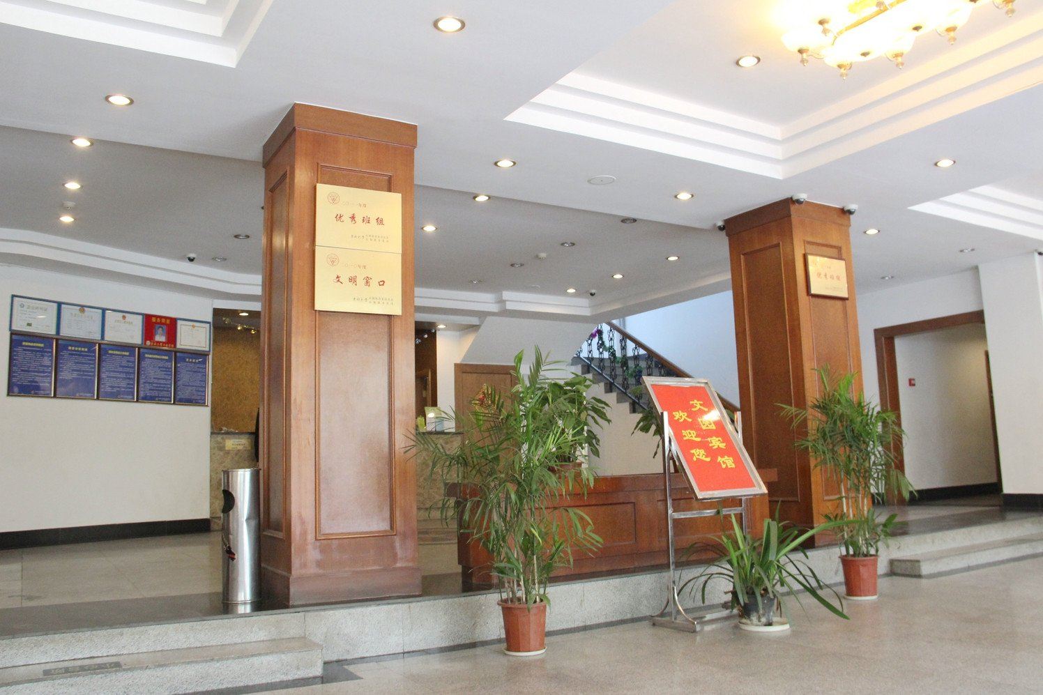 公共区域