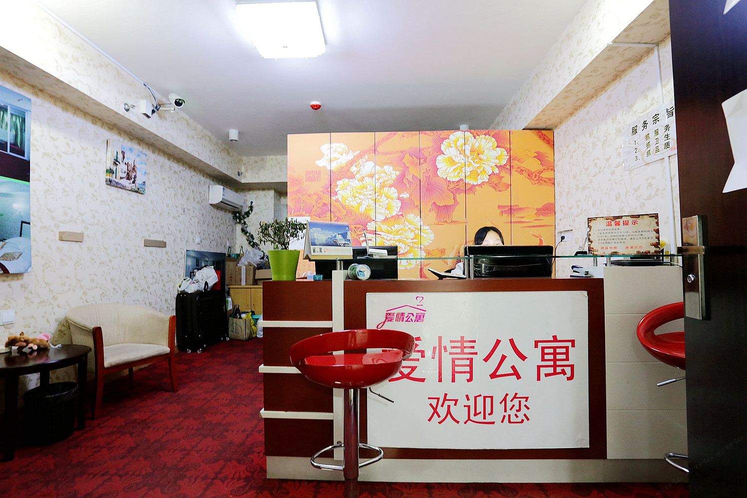 公共区域