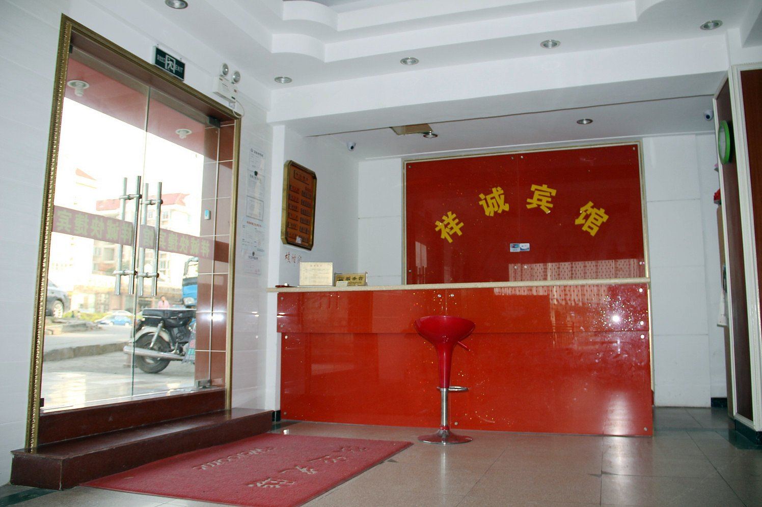 公共区域