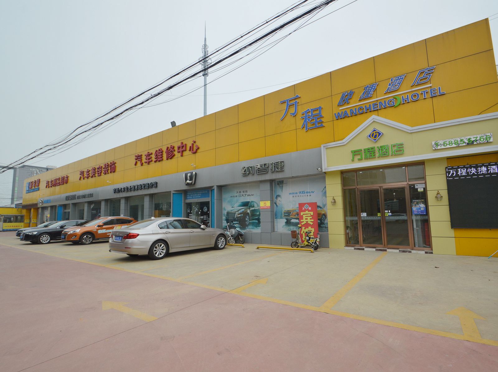 南京万程快捷酒店