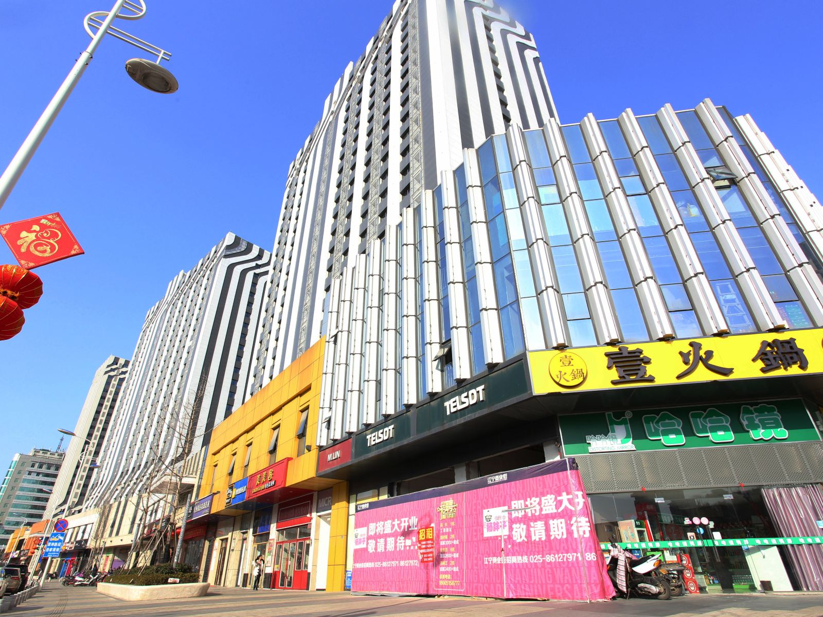 罗马假日酒店公寓(南京万达店)