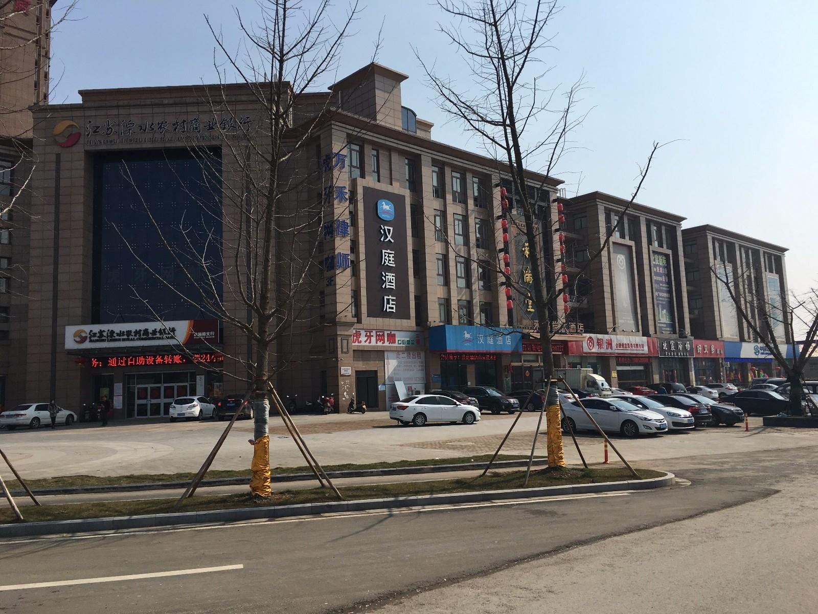 汉庭酒店(南京溧水机场路店)