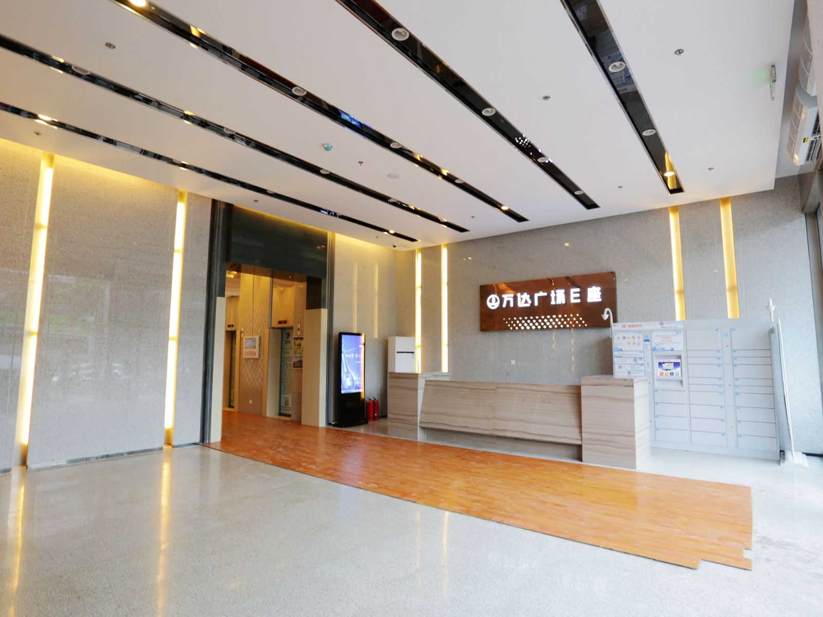 公共区域