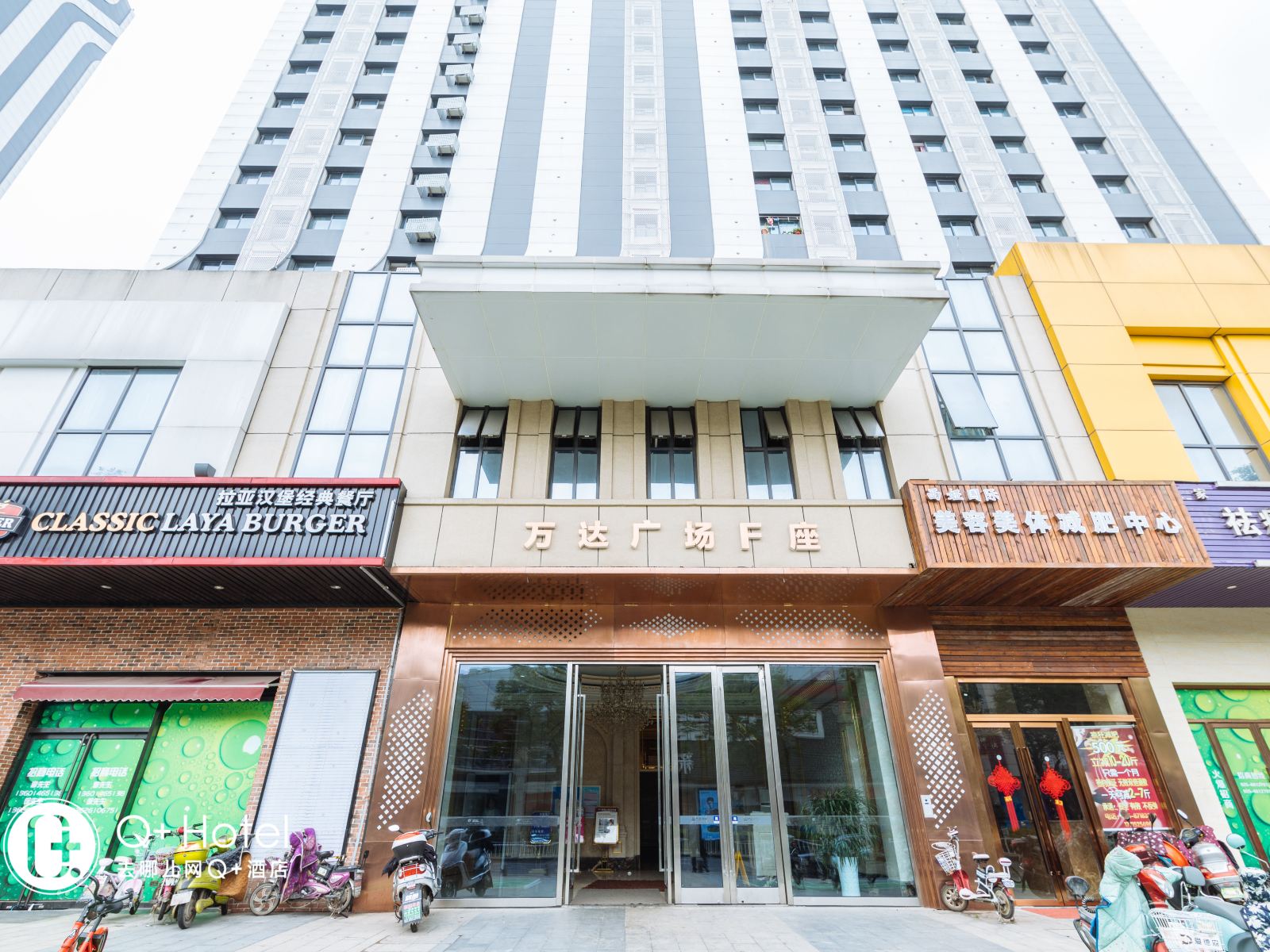 907雅致公寓(南京江宁万达广场店)