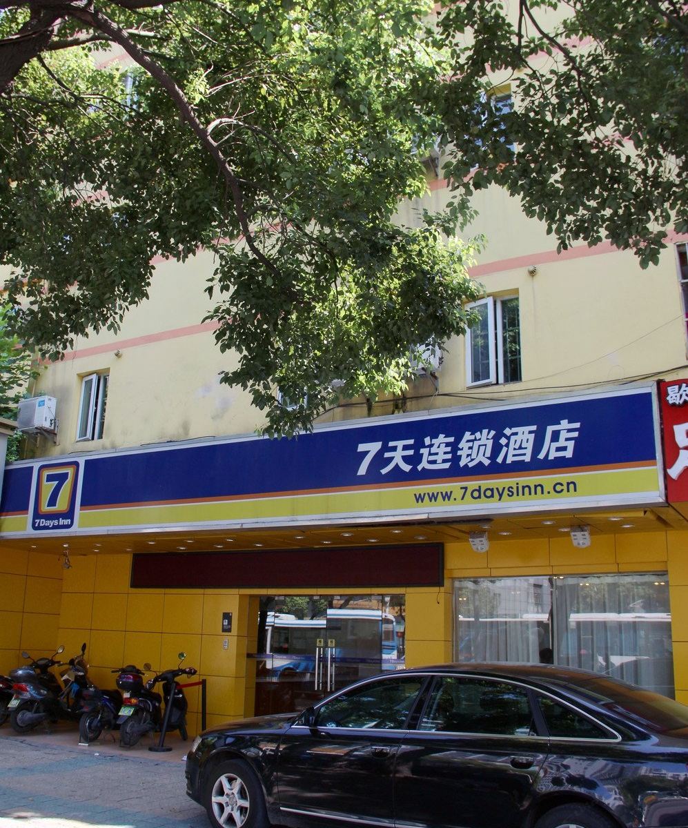 7天连锁酒店(南京中央门火车站金桥市场店)
