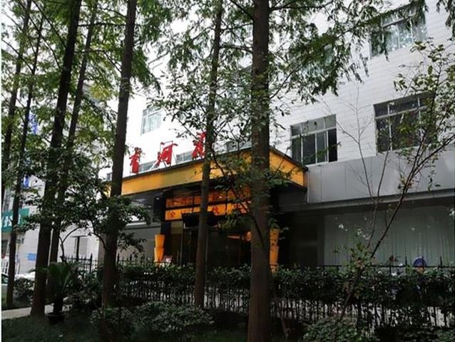 南京审计干部培训中心(香河汇酒店)