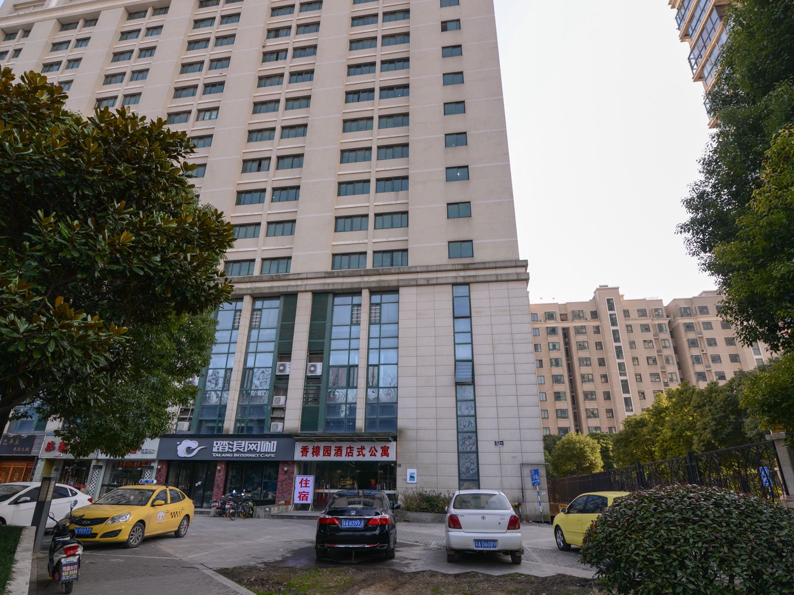 香樟园酒店公寓(南京玉缘店)
