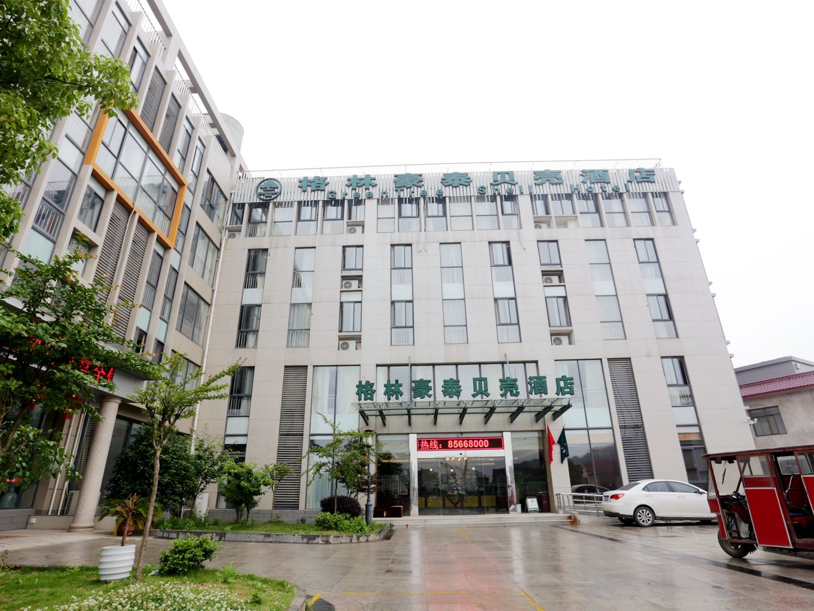 格林豪泰(南京马群街道交通技师学院店)