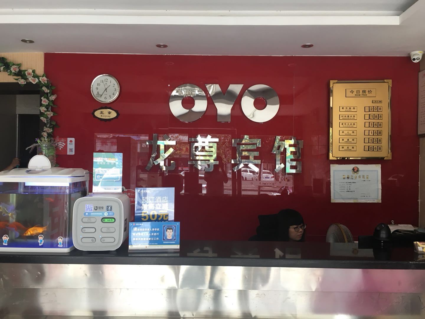 公共区域