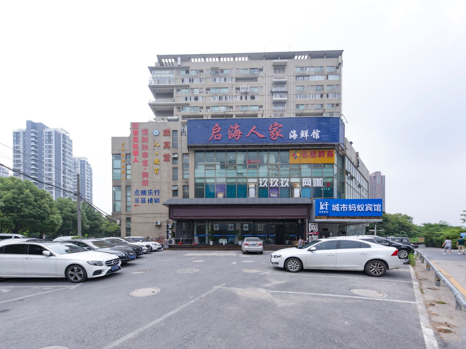 城市蚂蚁宾馆(南京虹悦城店)