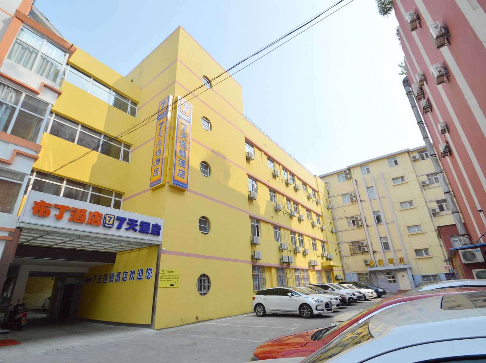 7天连锁酒店(南京夫子庙集庆门店)