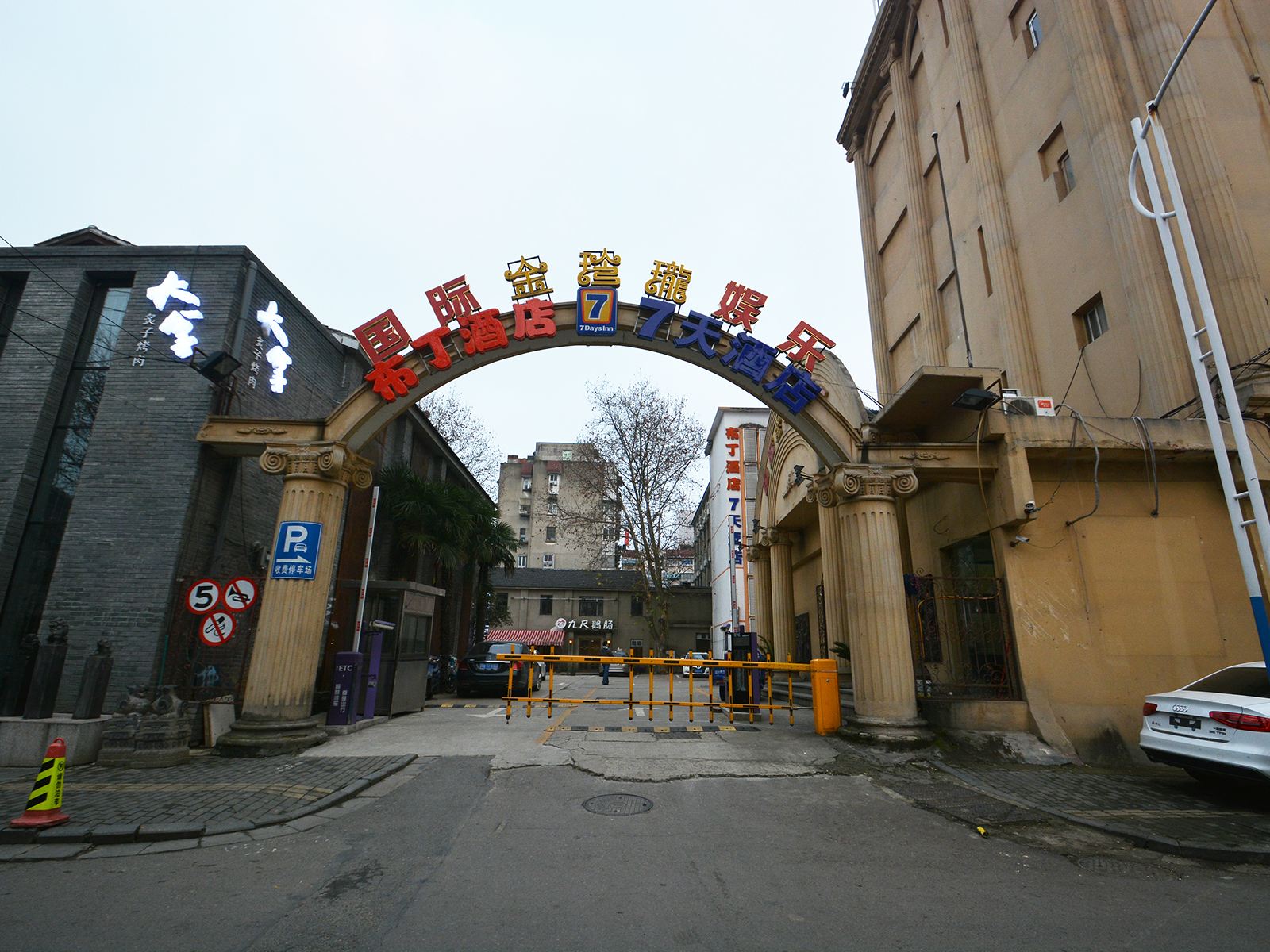 外观
