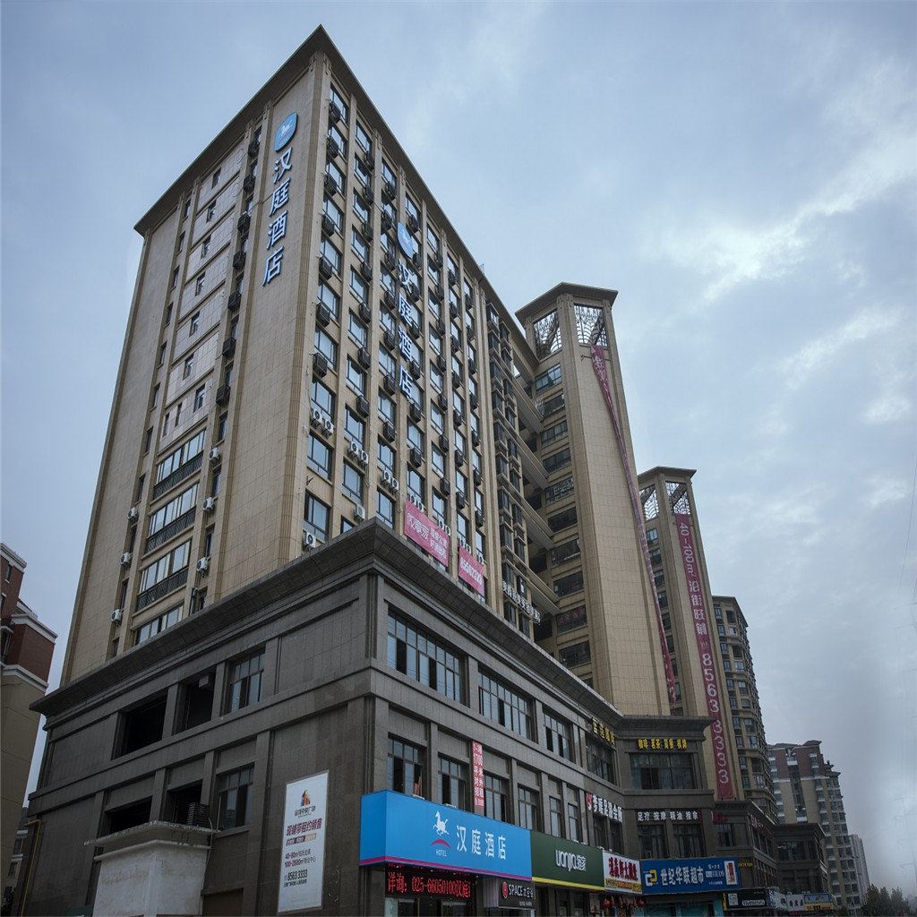 汉庭酒店(南京五塘广场店)