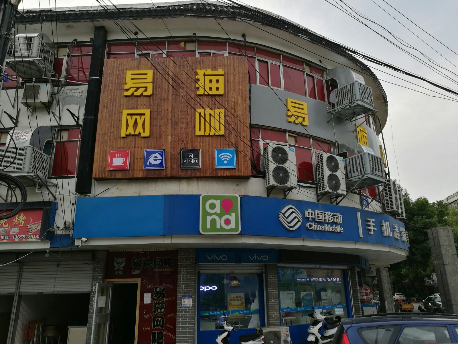 其他
