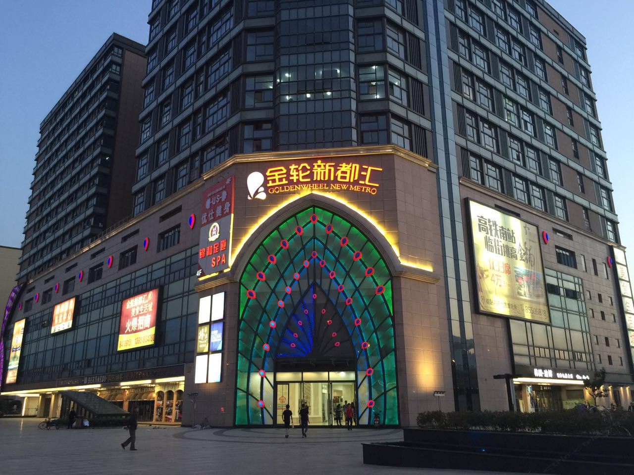 南京1休·金都心语精品酒店公寓