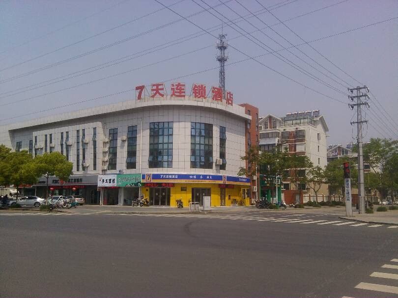 7天连锁酒店(南京高淳汽车站店)