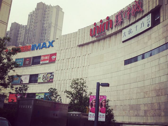 南京环宇国际酒店公寓