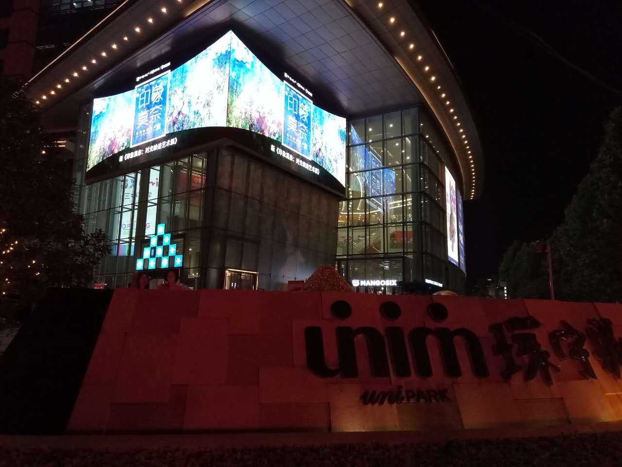 其他