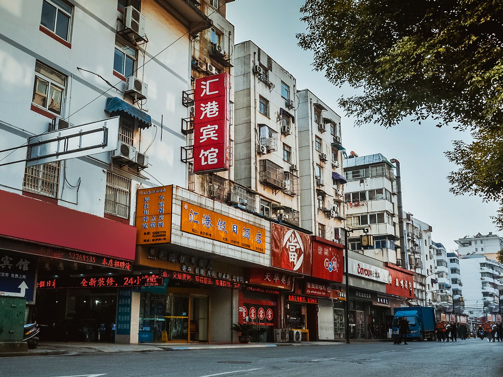 汇港假日酒店(南京夫子庙店)