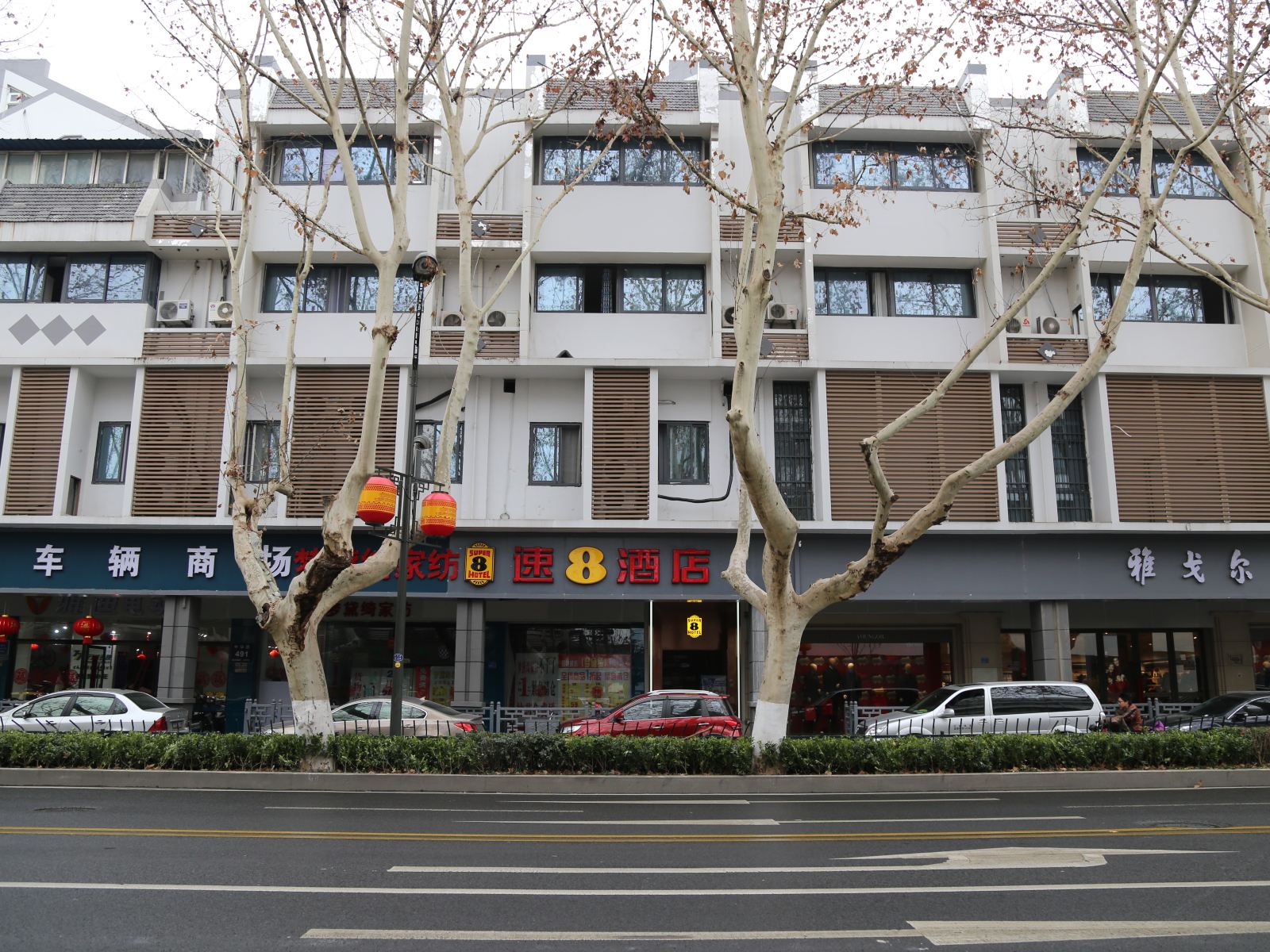 速8酒店(南京夫子庙中华门城堡店)